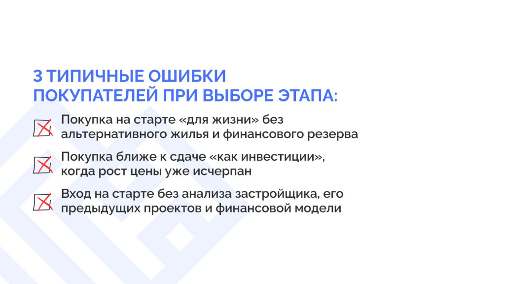 Slide 16_9 - 59_11zon.jpg Slide 16_9 - 59_11zon.jpg