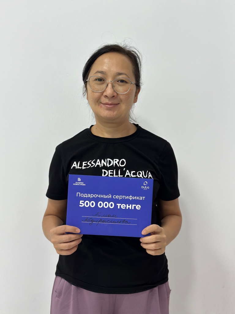 Абдирасилова Айман.jpg