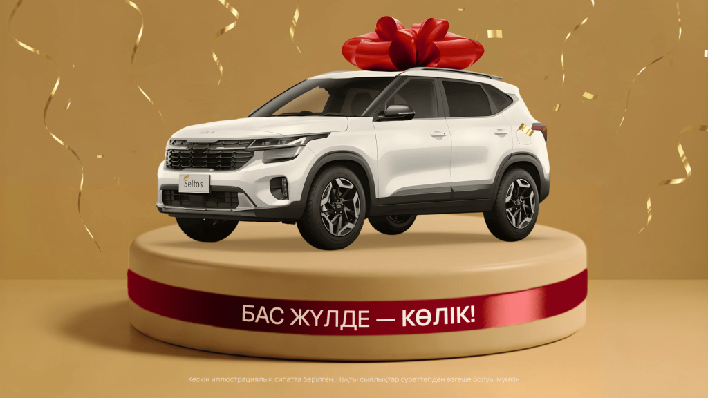 1920_1080каз-2.png 1920_1080каз-2.png