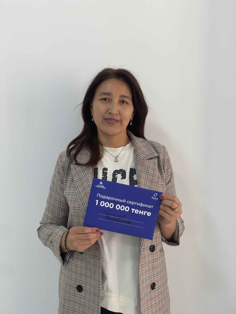 Борбасова Гульнур.jpg