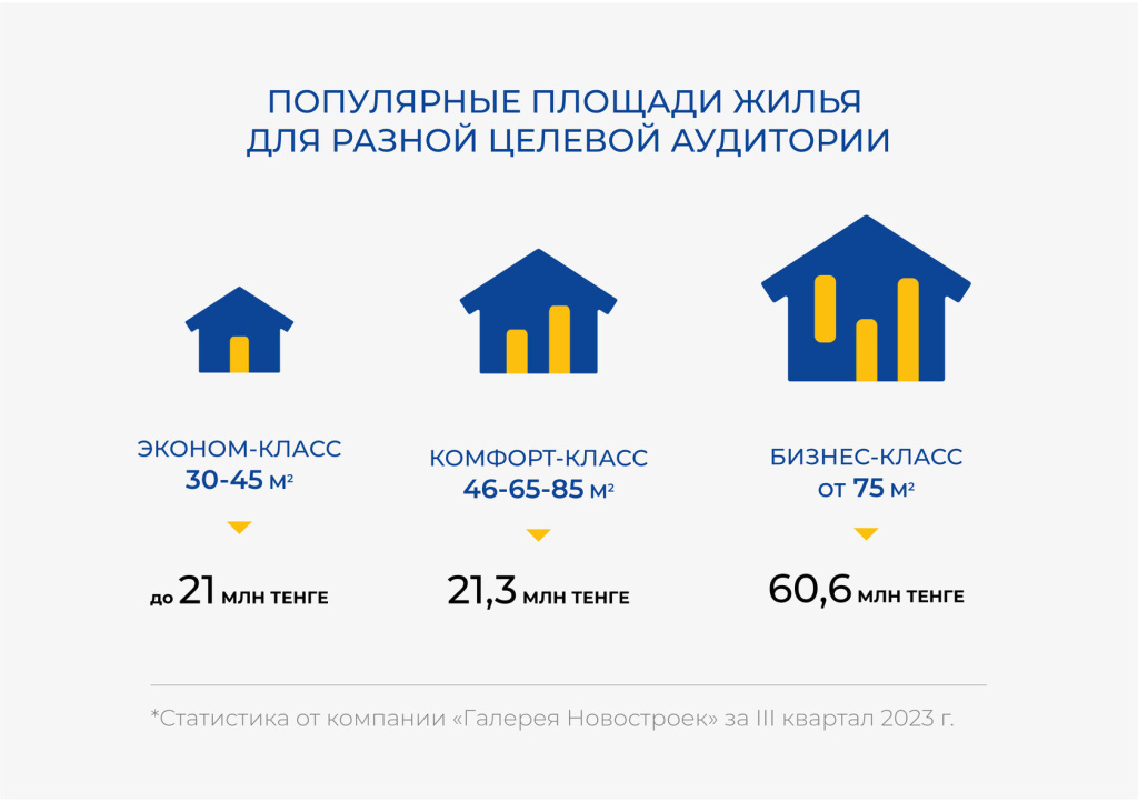 infograph_f-01.jpg