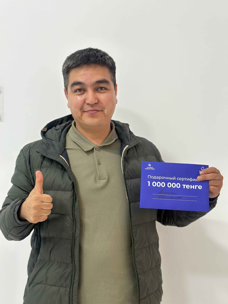 Асхат Нысанов.jpg Асхат Нысанов.jpg