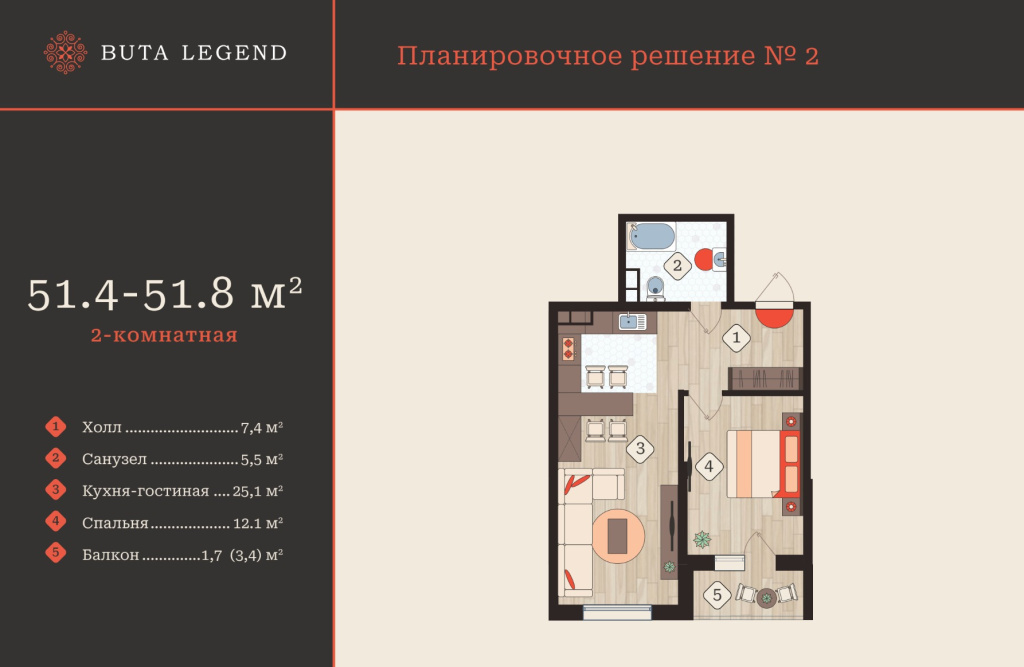 buta legend_51.8 m2.jpg