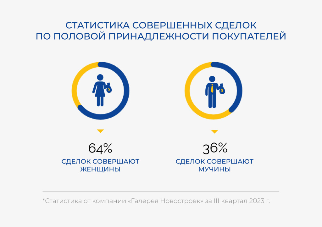 infograph_f-05.jpg